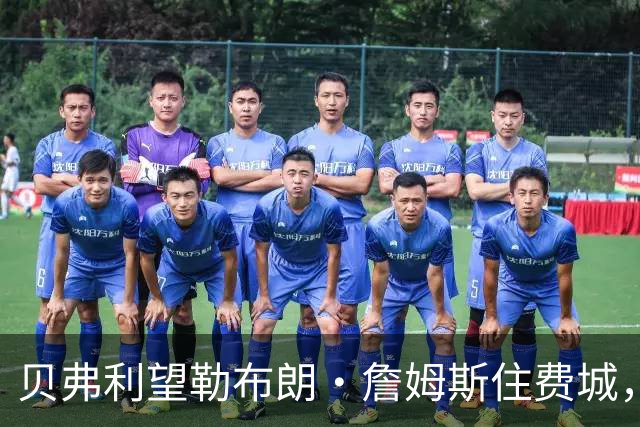 贝弗利望勒布朗·詹姆斯住费城，而非在纽约坐直升机打76人比赛